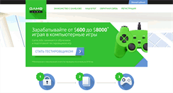 Desktop Screenshot of game-jobs.biz